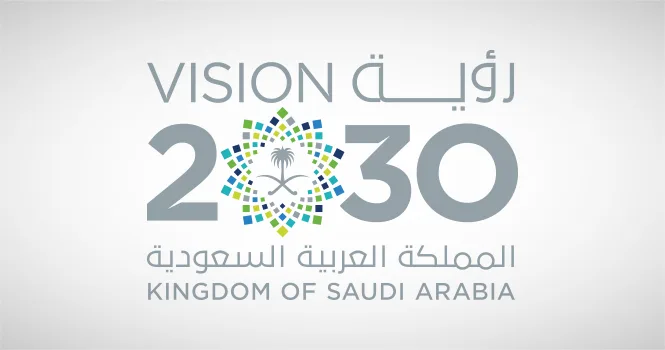 رؤية 2030 تحول تاريخيّ وإنجازات متسارعة